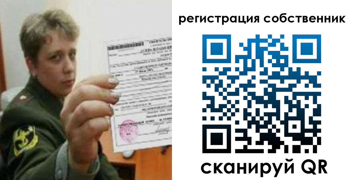 прописка для школы в Слободской