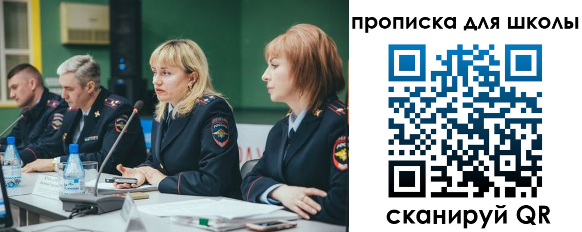 прописка законно в Слободской