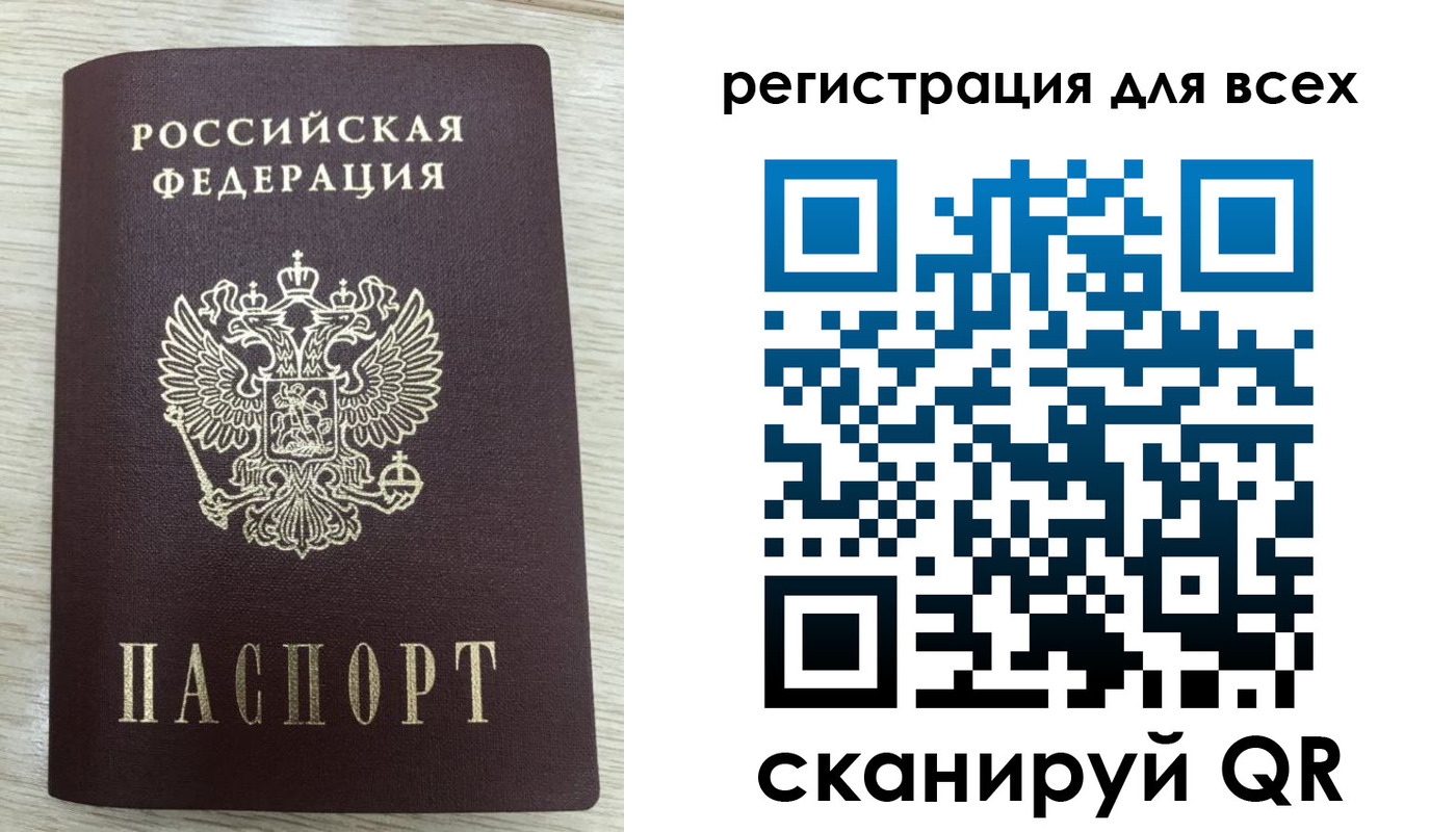 прописка в Слободской
