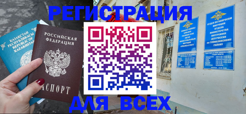 прописка поиск в Слободской