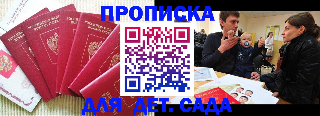 найти адрес прописки в Слободской